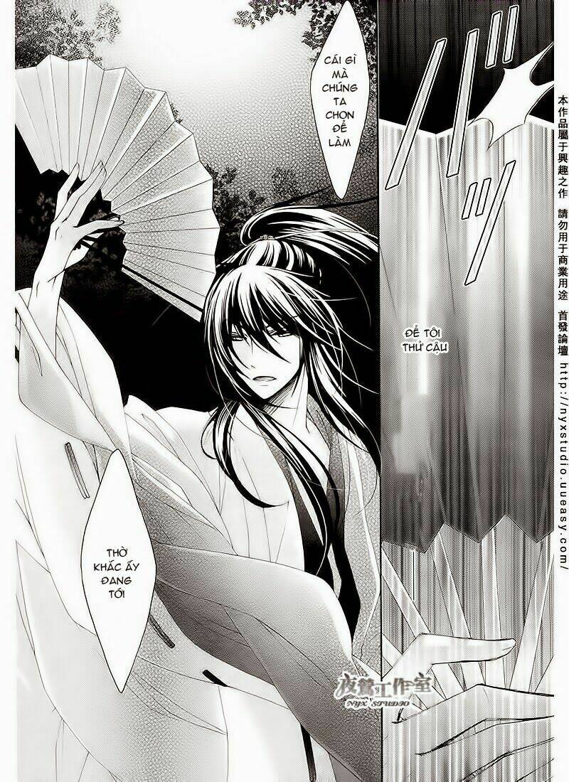 hana wa sakura yori mo hana no gotoku chapter 1 23