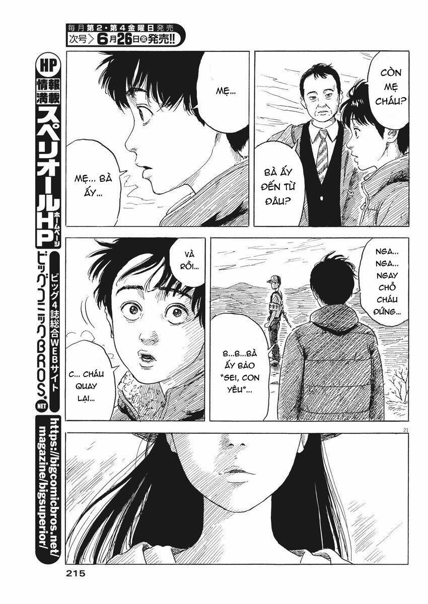 chi no wadachi chapter 76 22