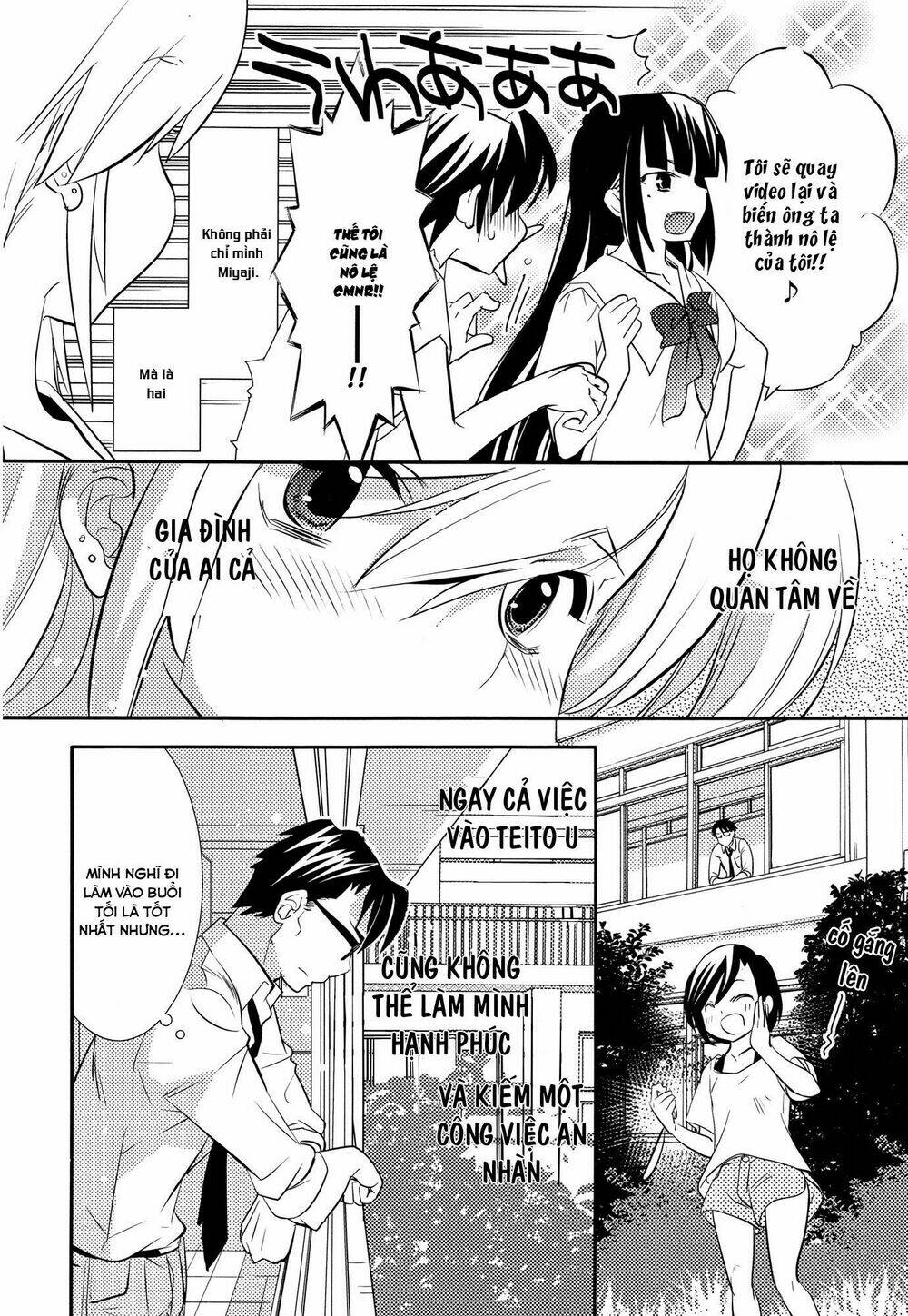 joou-sama no eshi chapter 4 20