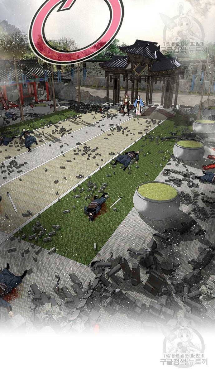 Thiên Hạ Đệ Nhất Y Lại Môn chapter 16.1 33