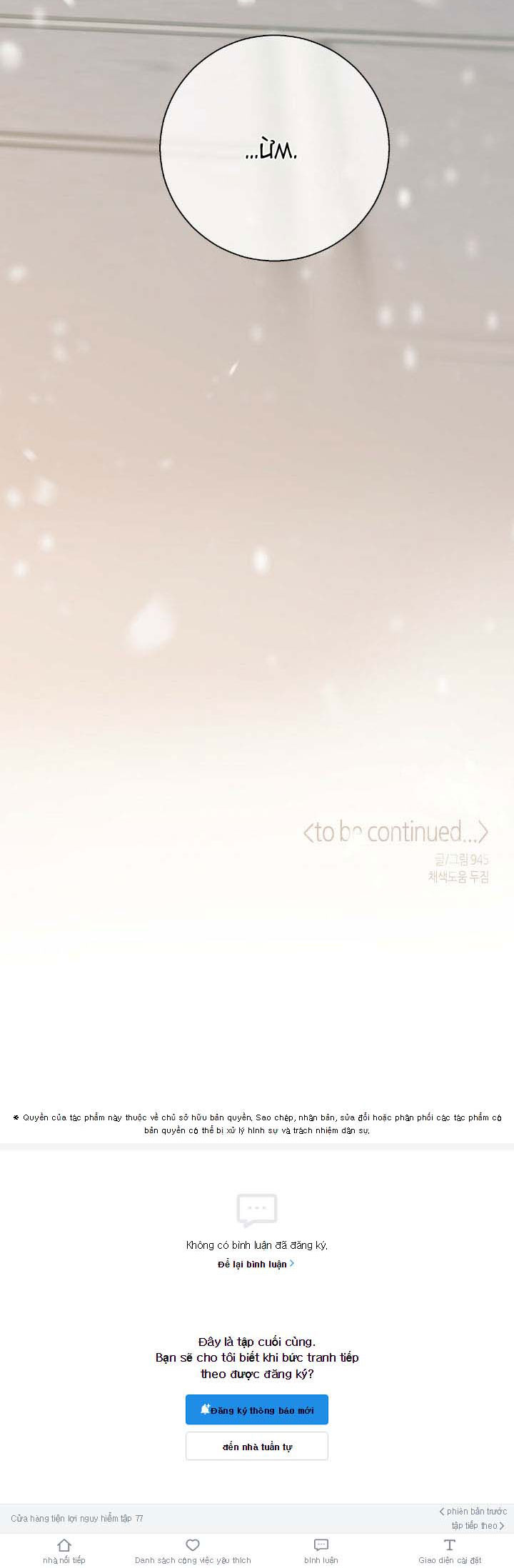 cửa hàng tiện lợi nguy hiểm chapter 80 31