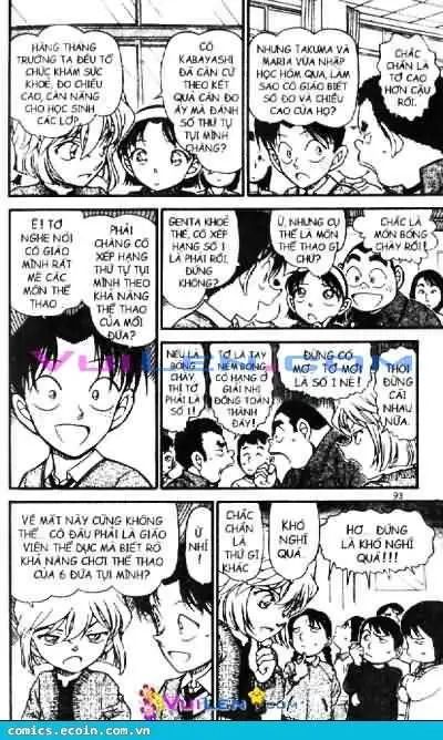 conan chapter 549 7