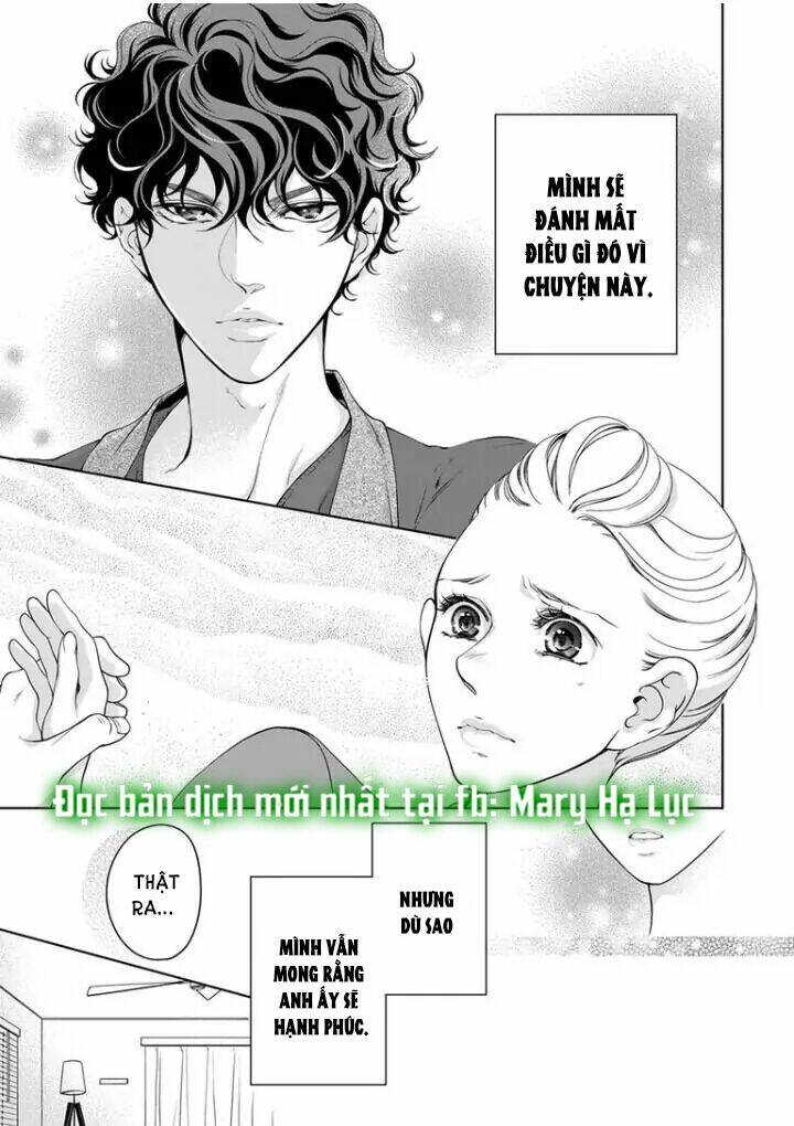 omae no subete wo daki tsukusu chapter 76 5