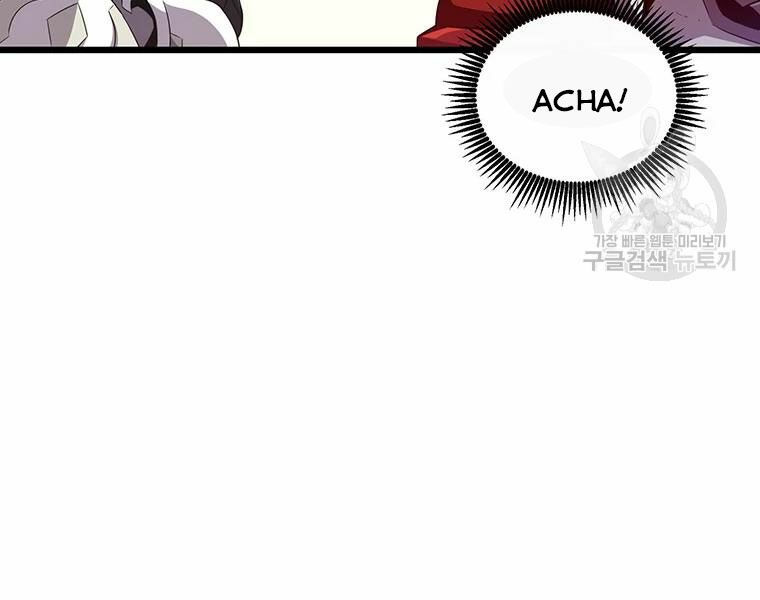 arcane sniper chapter 59 132