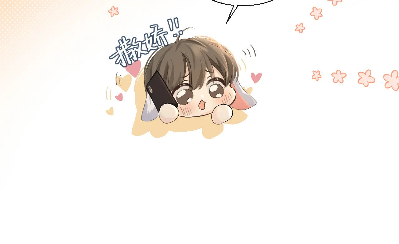 nhân ngư sa ngã chapter 22.1 16