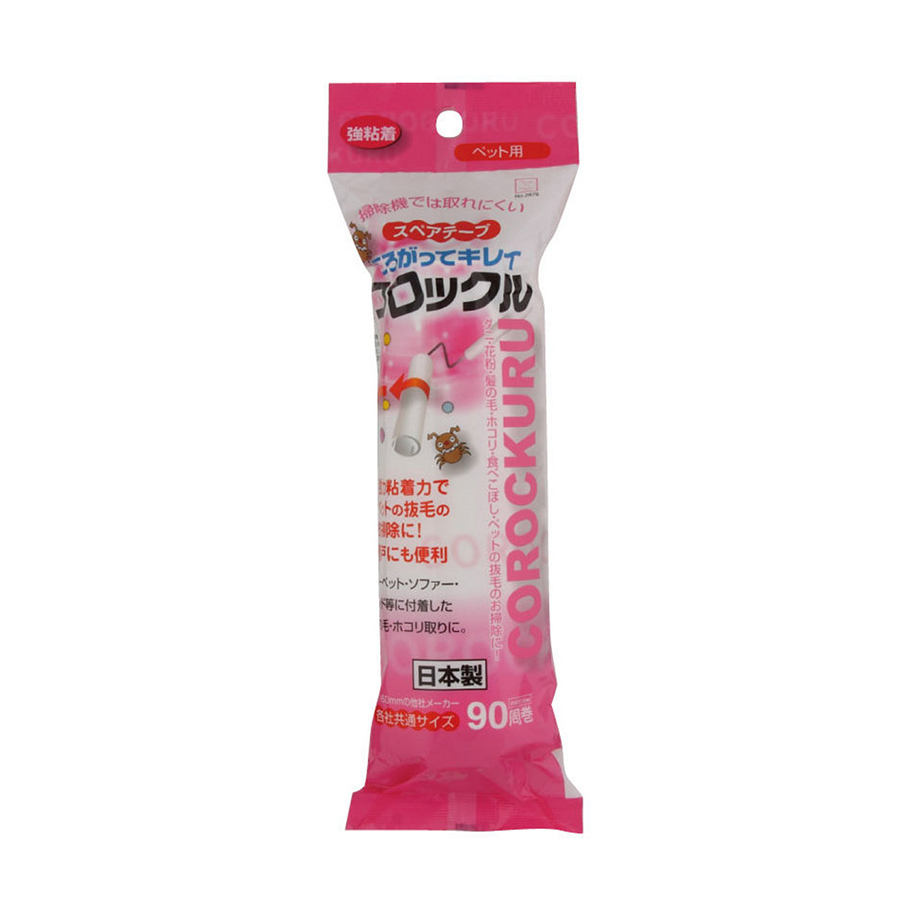 Combo Kéo làm vườn cắt tỉa cây cảnh cao cấp + Cuộn lăn bụi làm sạch quần áo, thảm, salong - Nội địa Nhật Bản