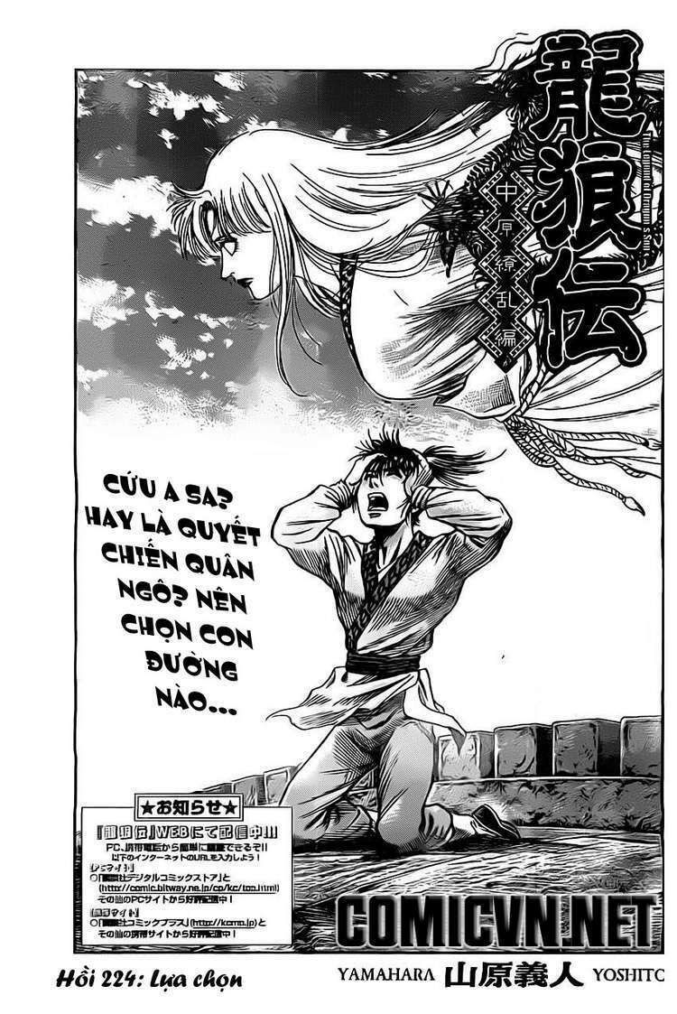 chú bé rồng - ryuuroden chapter 224 1