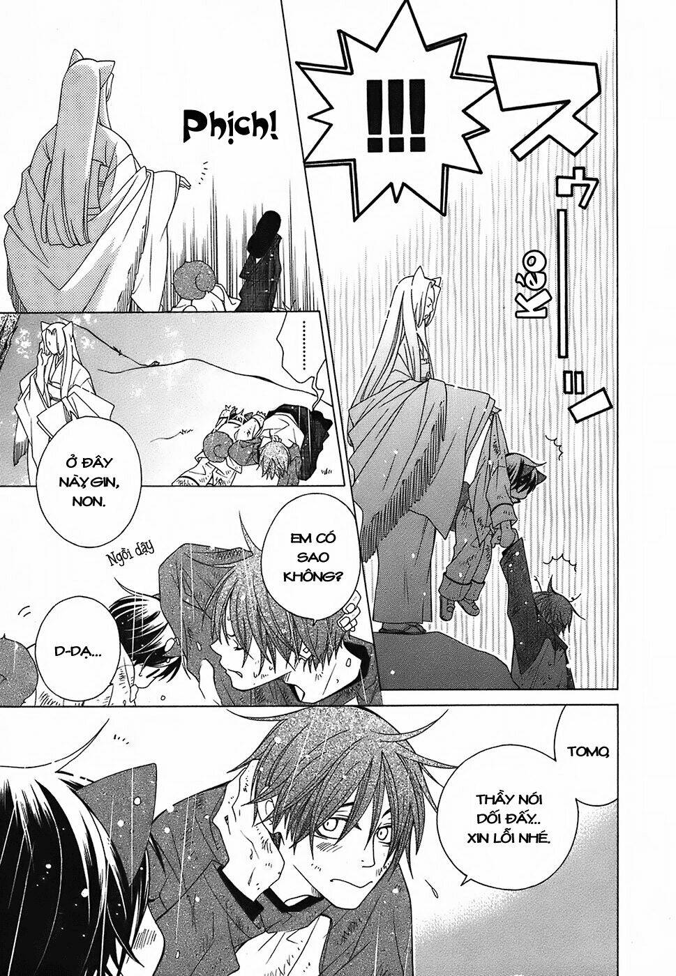 gakkou no sensei chapter 4 24