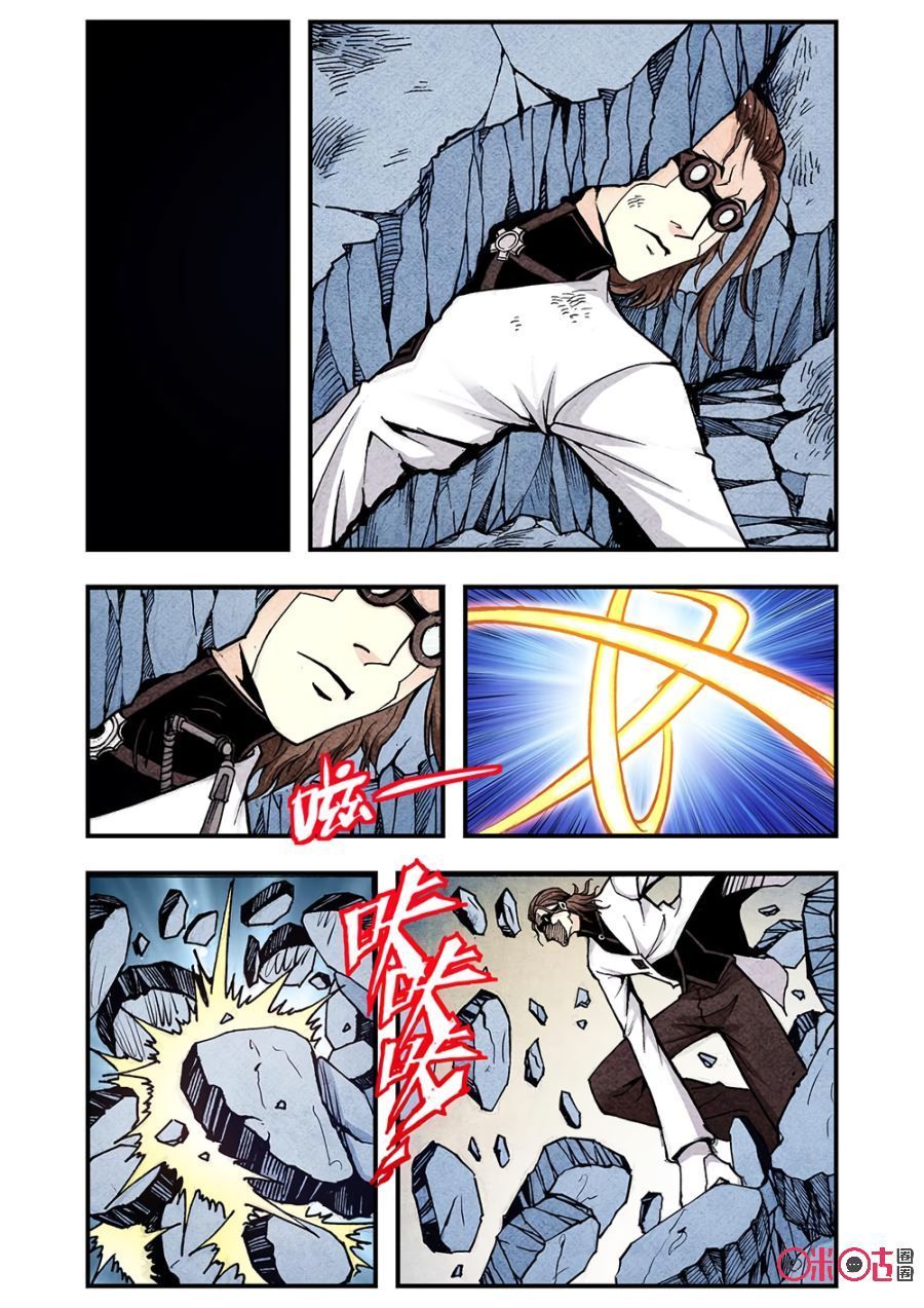 hành trình hậu tận thế chapter 108 4