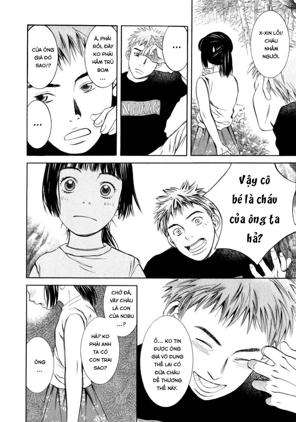 chinatsu no uta chapter 22 13