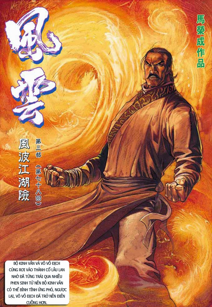 phong vân chapter 337 2