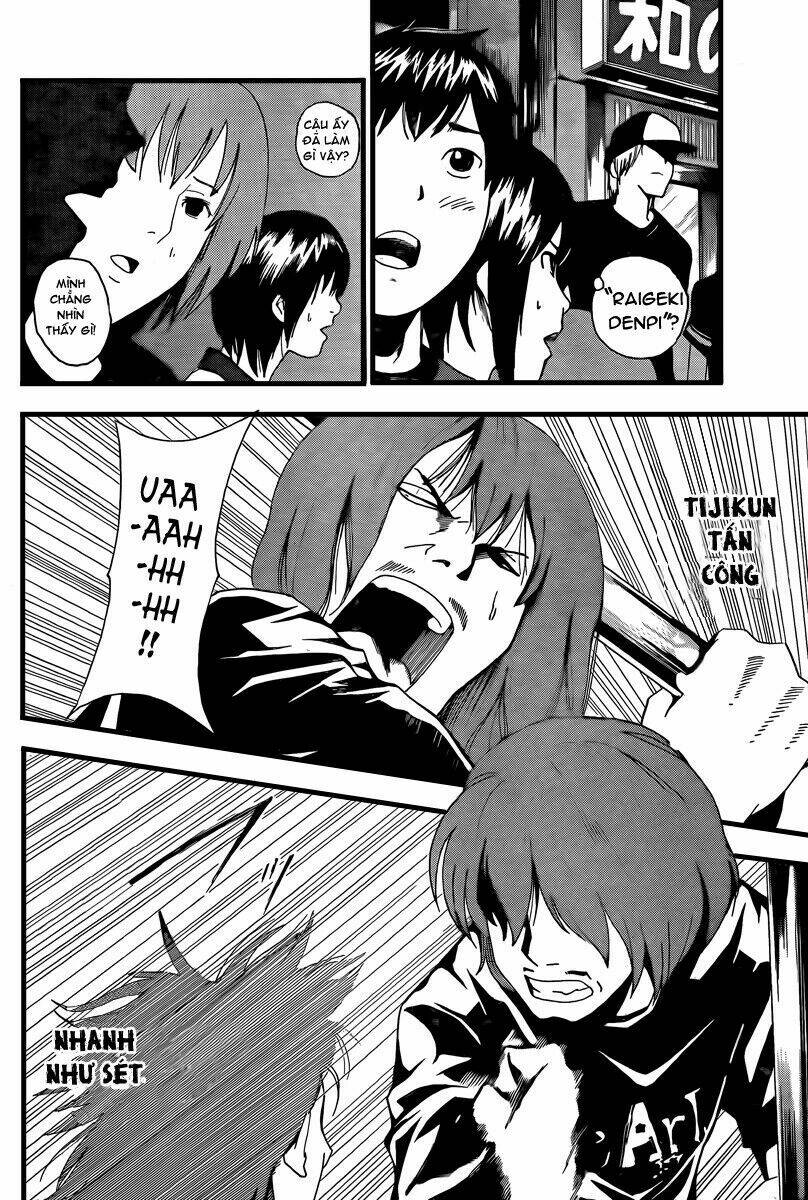 tiji-kun! chapter 2 46