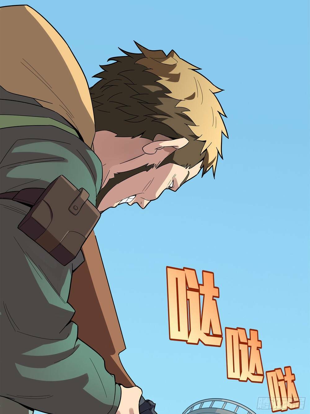 pubg luck rookie chapter 4.5 115