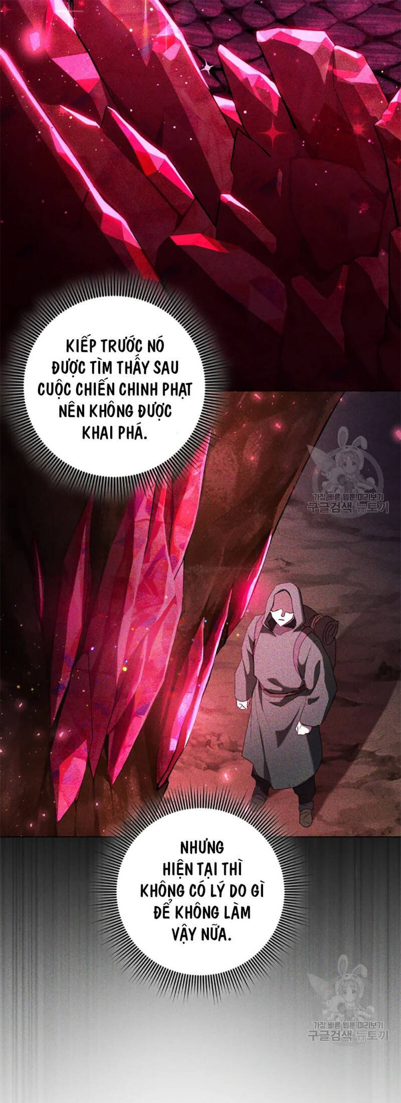 công chúa khắc dấu lên kẻ phản nghịch chapter 58.5 11
