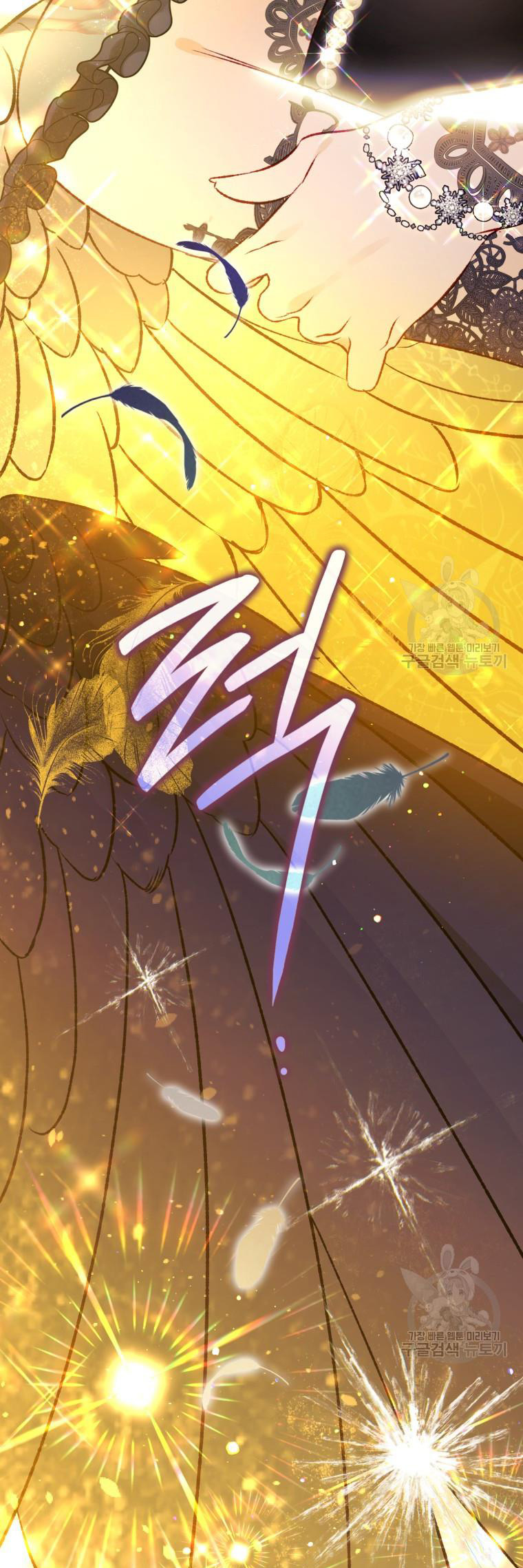 Bỗng Tôi Biến Thành Quạ Đen chapter 91.2 - Trang 32