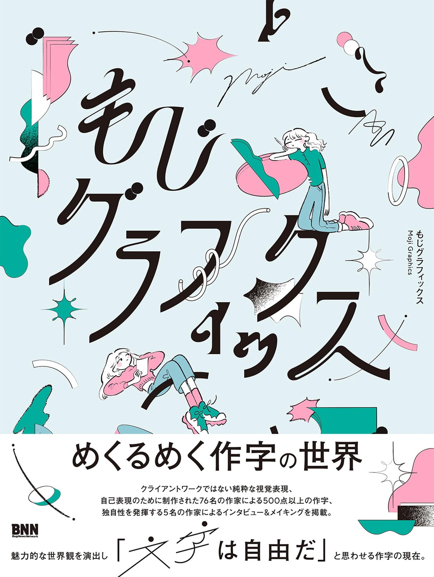 Sách ngoại văn: Uchi no Neko ga Mata Hen na Koto Shiteru. 5 (Japanese Edition)