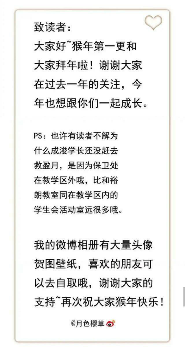 hoàng tử cải trang chú hề chapter 33 20