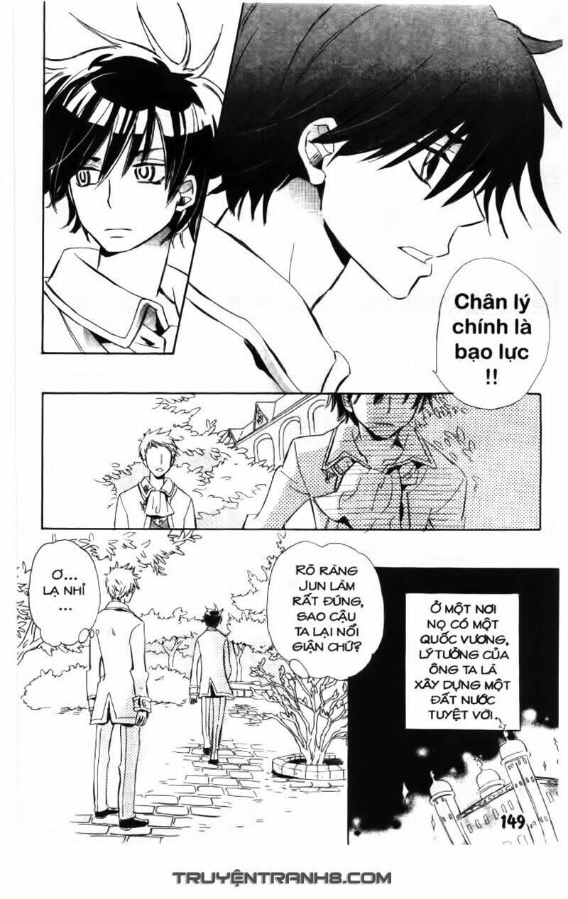 trường học hoàng gia - ousama no gakkou chapter 5 21