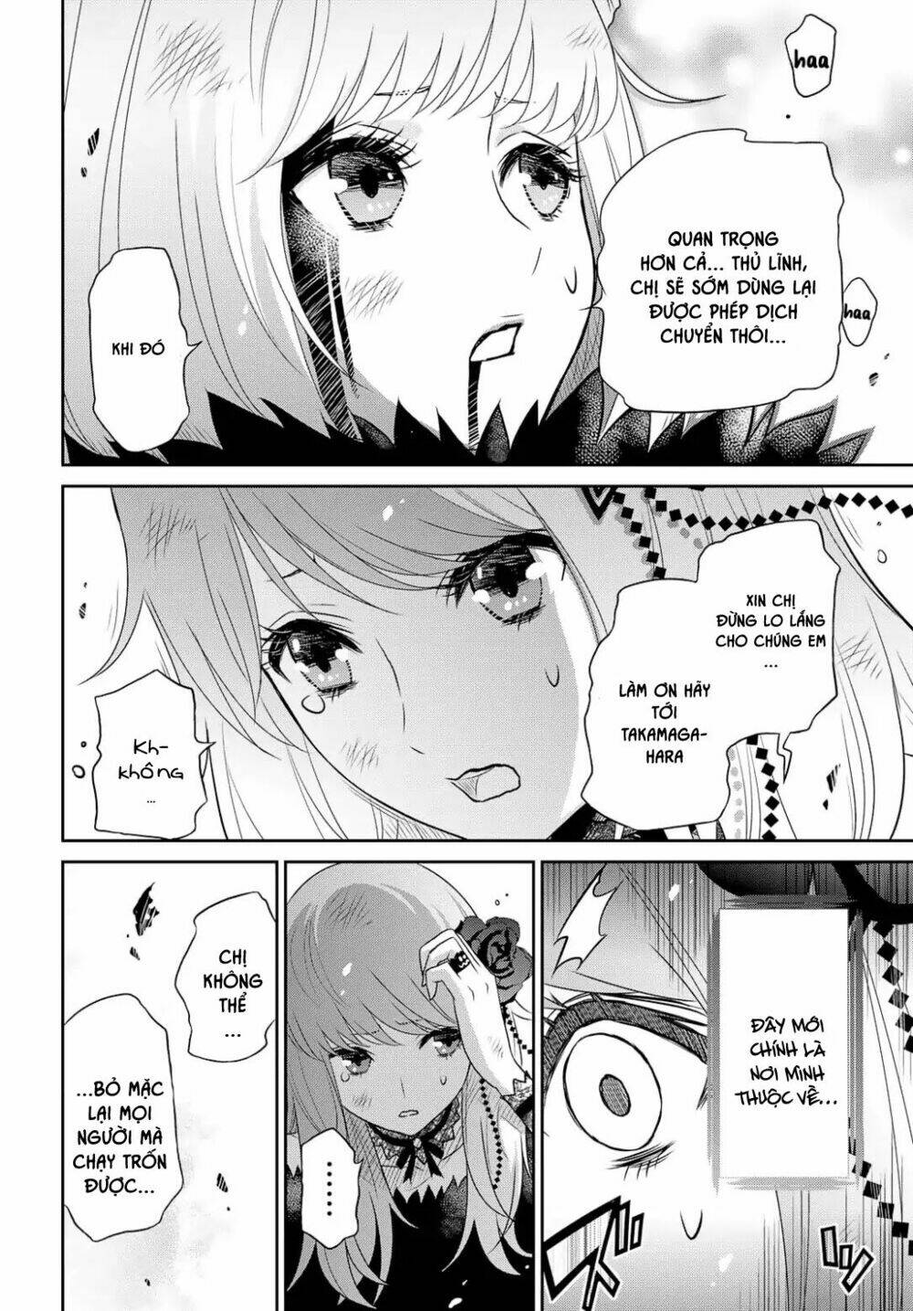 raisekamika chapter 19 19