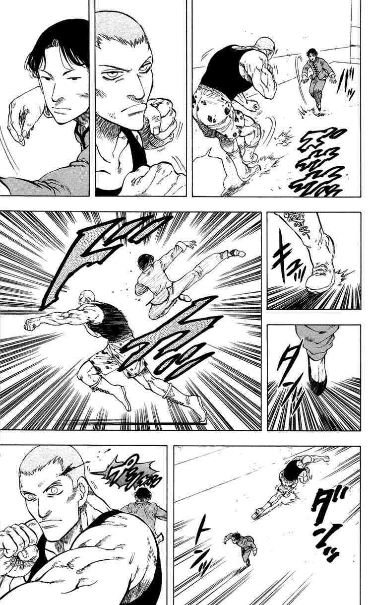 ultra red chapter 12 8