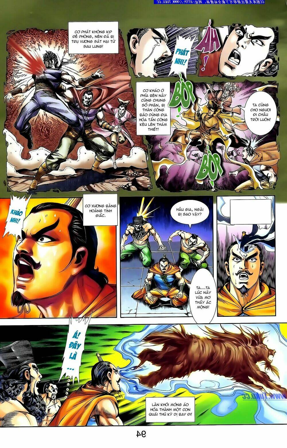 thiên tử truyền kỳ 1 - cơ phát khai chu bản chapter 136 7