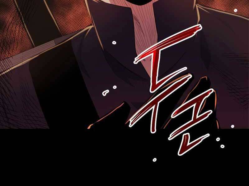 Ta Nhận Được Vật Phẩm Thần Thoại chapter 2.5 128