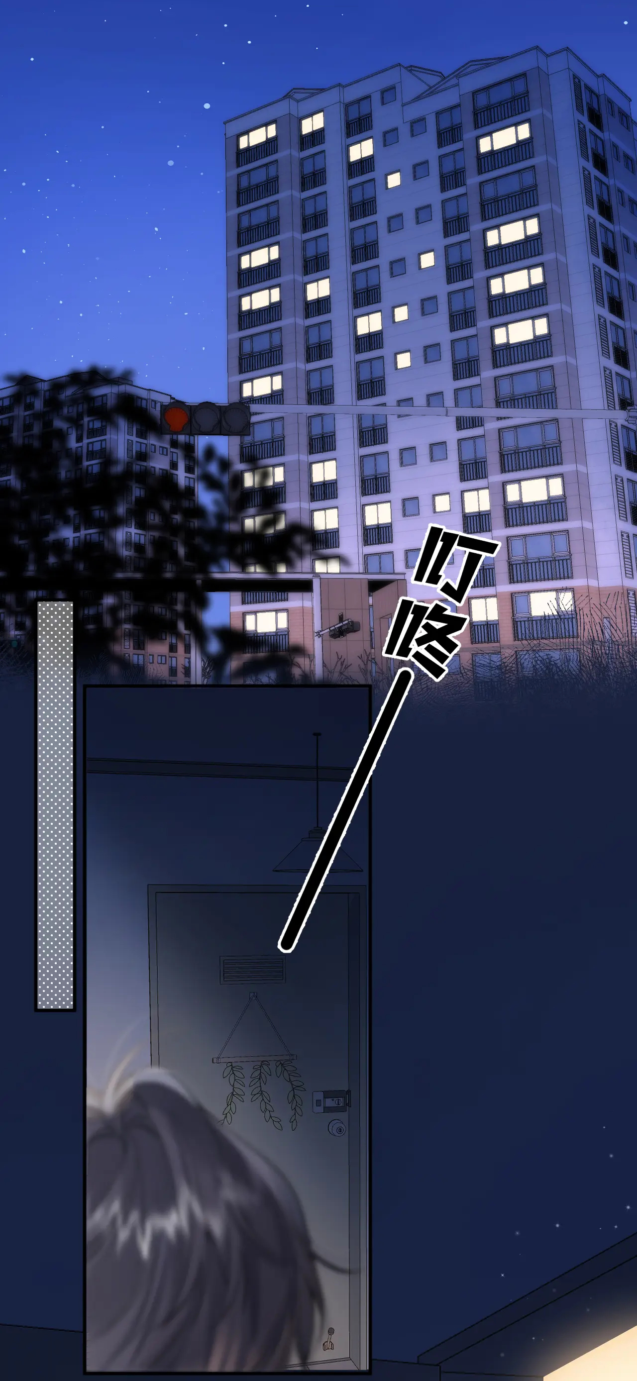 vụng trộm không thể giấu - mối tình thầm kín chapter 92.1 14