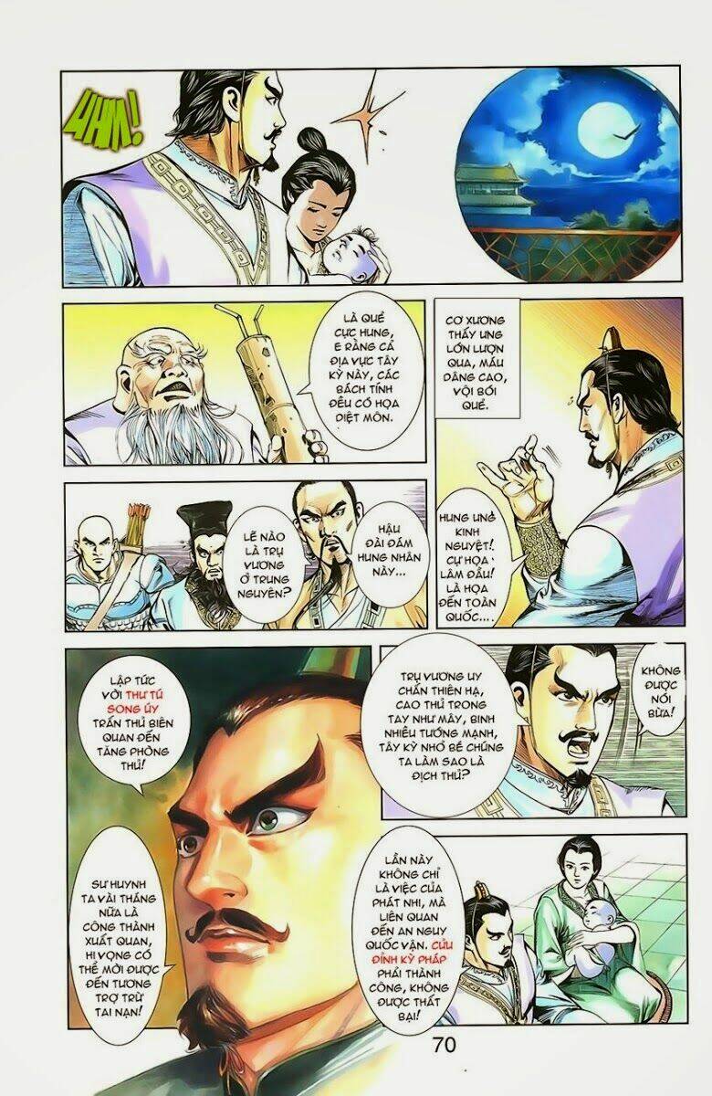 thiên tử truyền kỳ 1 - cơ phát khai chu bản chapter 2 27