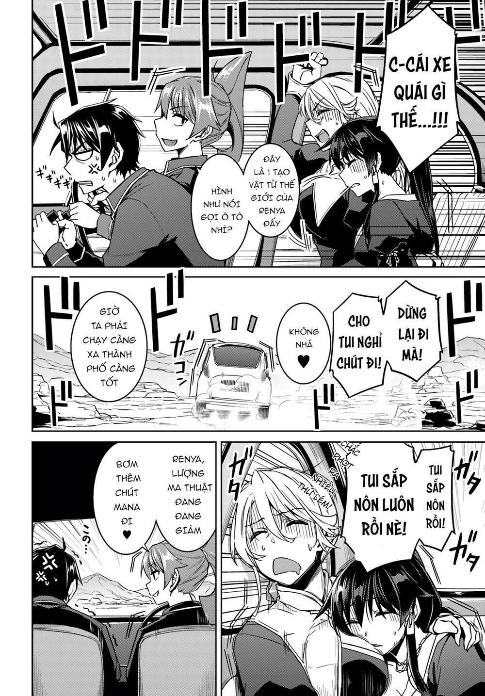 nidome no jinsei wo isekai de chapter 39 3