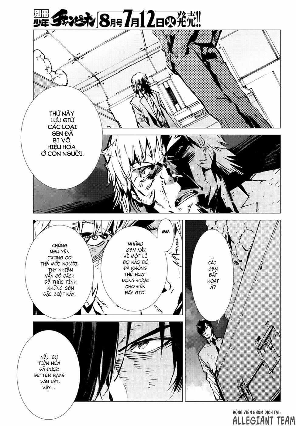 getter robo devolution: uchuu saigo no 3-punkan chapter 7 3