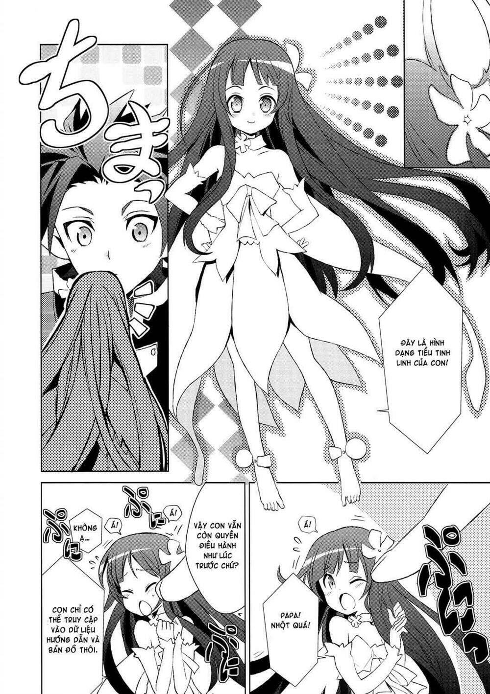 sword art online: fairy dance chapter 2.1 14