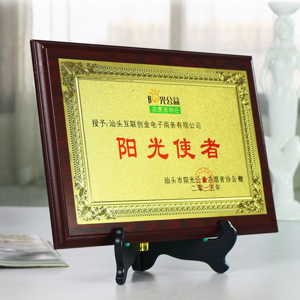 2 x Durable Wooden Picture Frame Holder Plate Display Holder 8 Inch &amp; 4 Inch