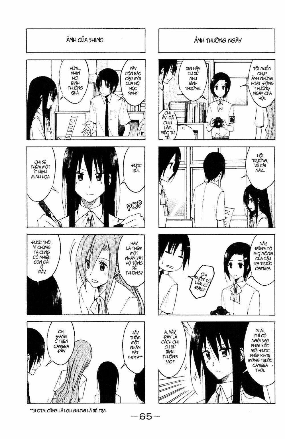 seitokai yakuindomo chapter 103 5