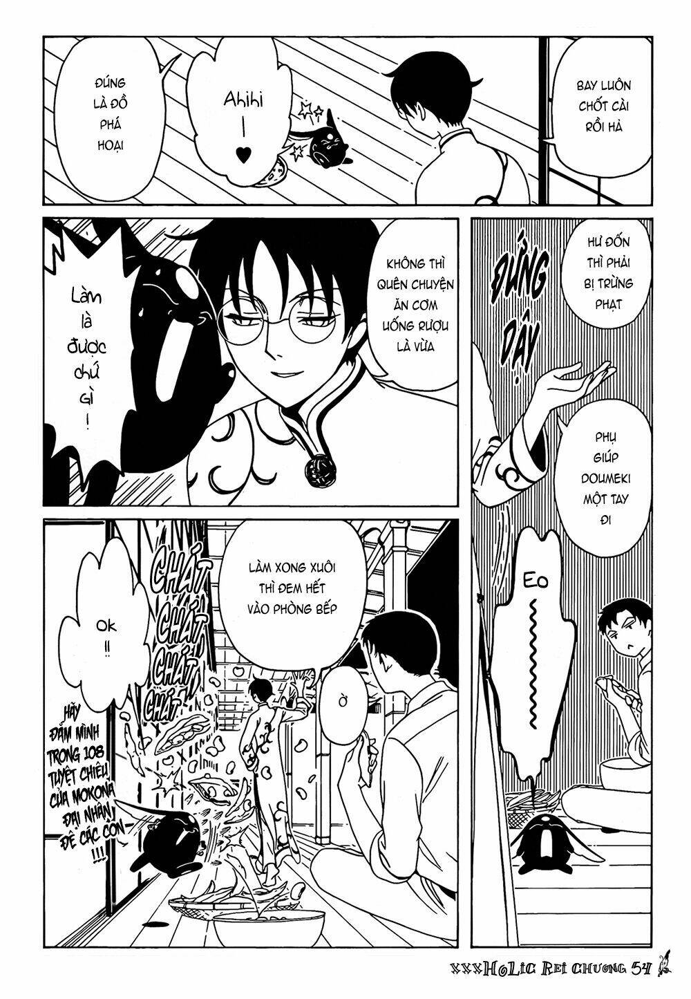 xxxholic rei chapter 54 8