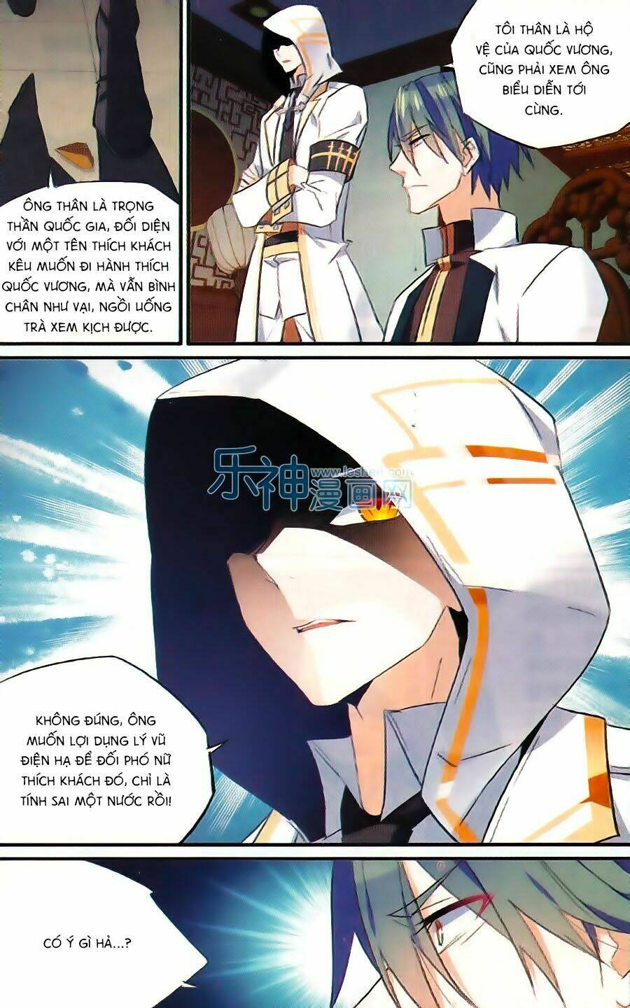 trú chi vương, dạ chi hiêu chapter 15 14