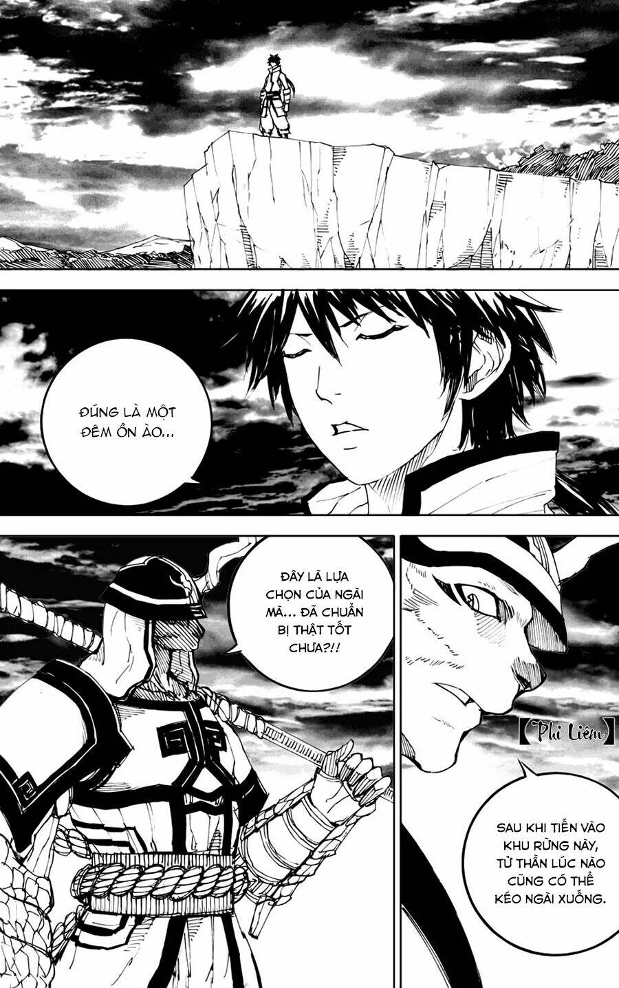 rakshasa street chapter 47.1 6