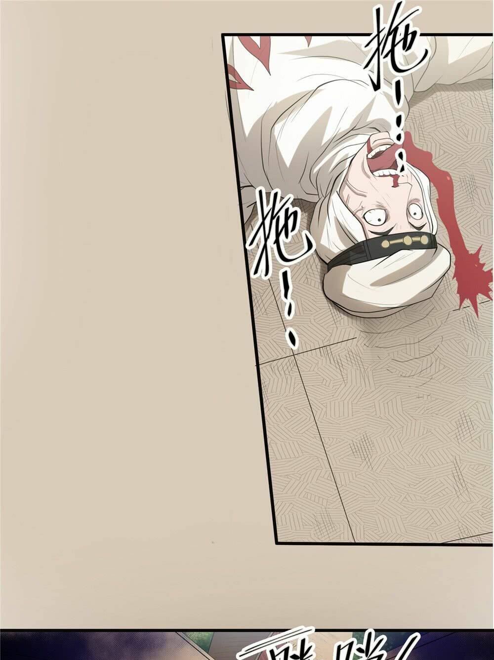 hiệp hành cửu thiên chapter 49 21