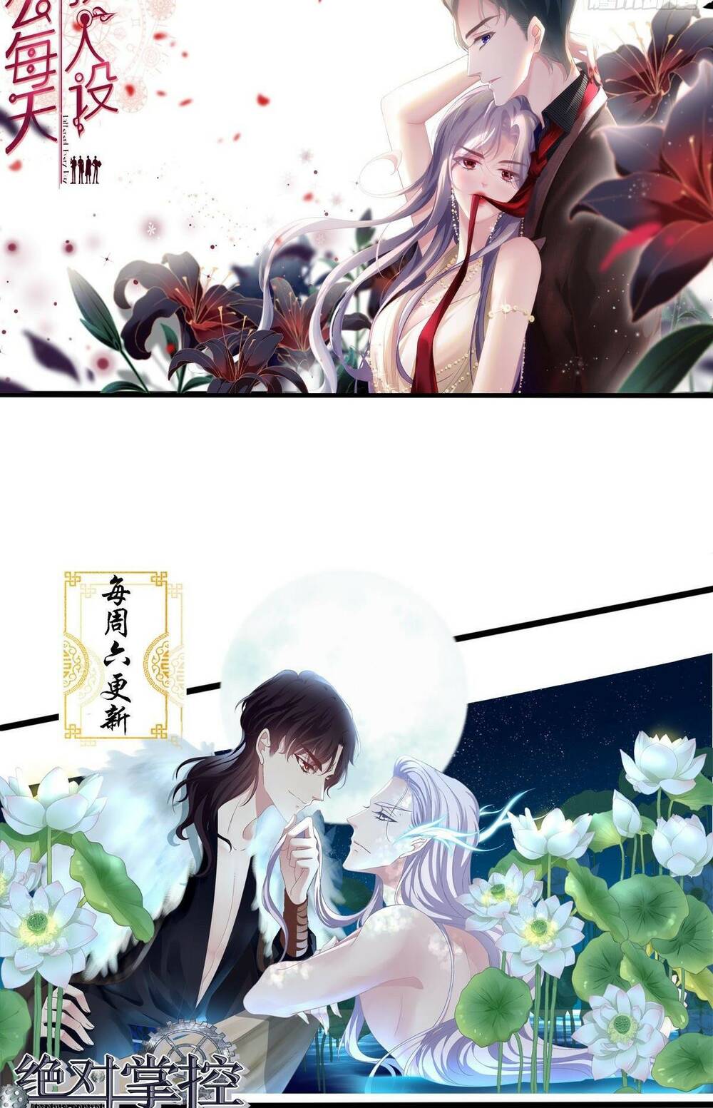 toàn bộ nắm trong tay chapter 133 42