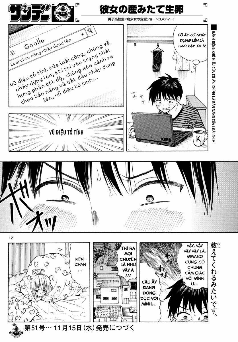 kanojo no umitate namatamago chapter 1 15