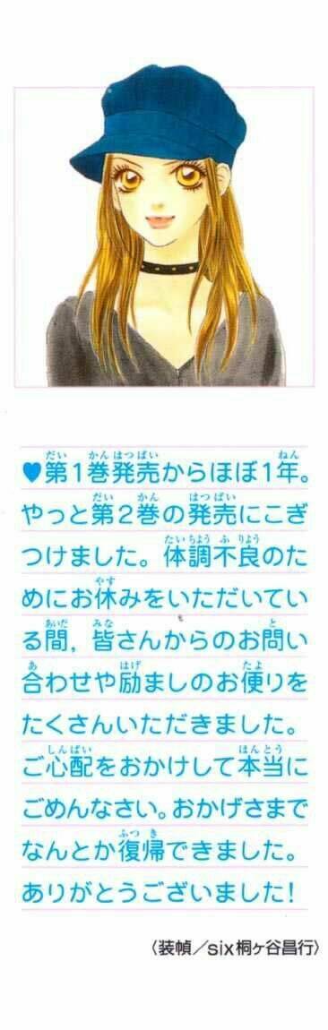 othello chapter 5.2 25