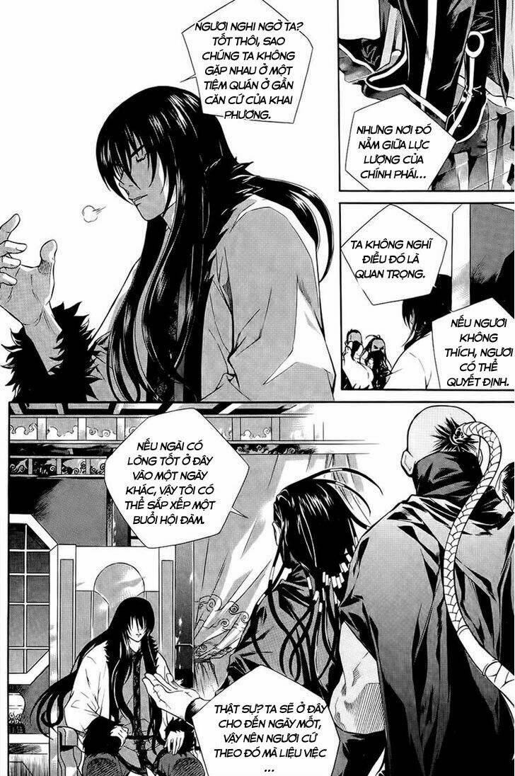 the sword of emperor chapter 37 26