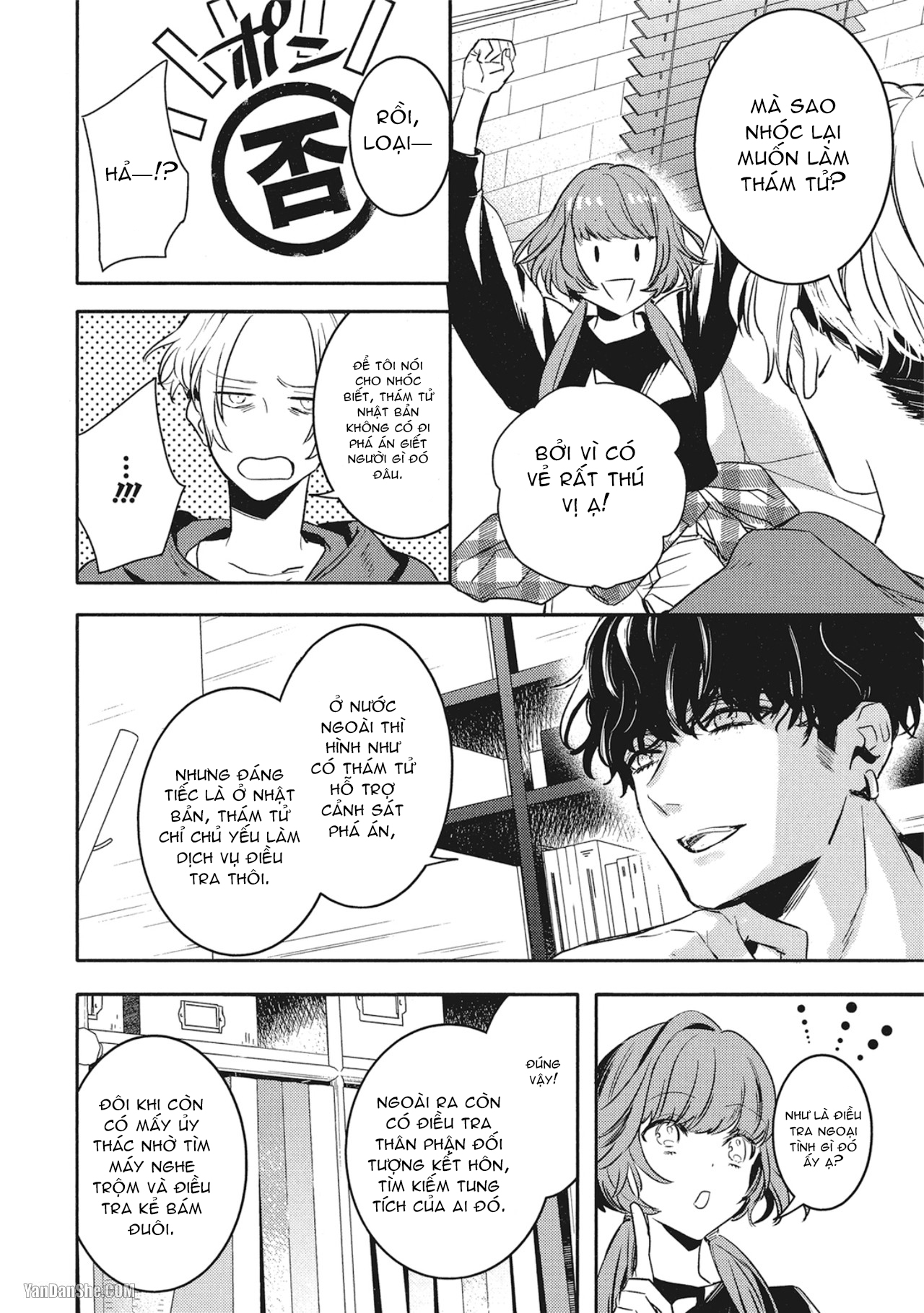 Đừng Thuê Cậu Ấy chapter 4.1 - Trang 9