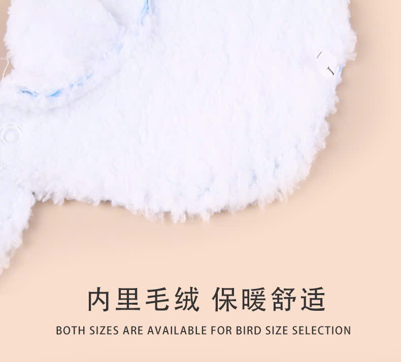 QUẦN ÁO CHO CHIM CẢNH CHIM VẸT CHIM PAROT CHIM SẺ DỄ THƯƠNG MÃ 2 XINH XẮN CHO CHIM THÚ CƯNG