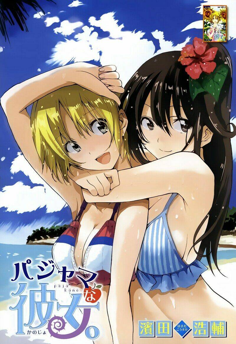 pajama na kanojo chapter 12 5