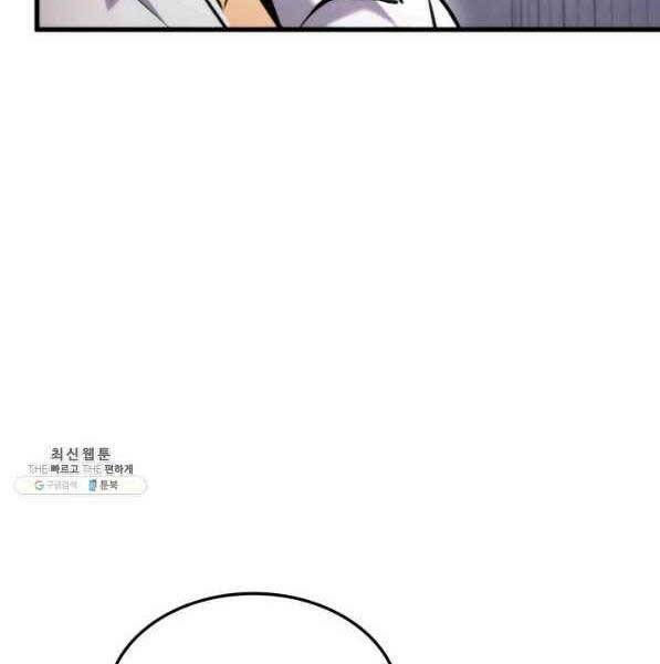 huyền thoại game thủ - tái xuất chapter 72 27