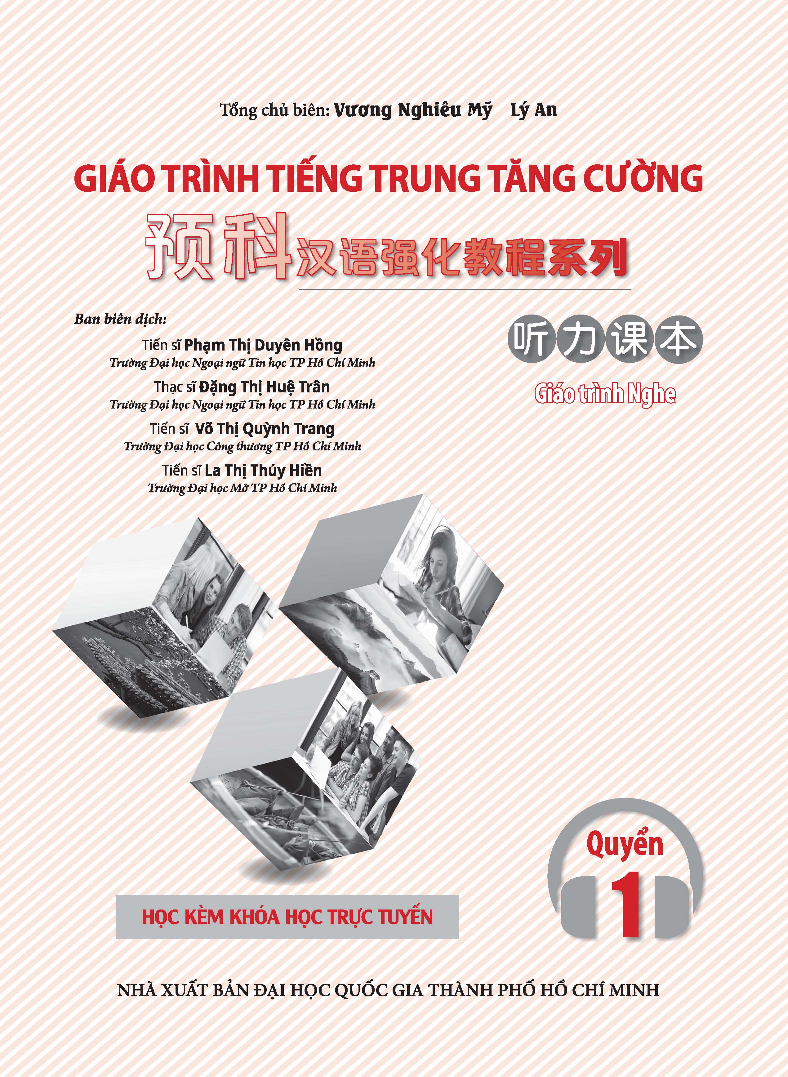 Giáo Trình Tiếng Trung Tăng Cường (Khổ Lớn - In Màu) - Giáo Trình Nghe 1 (Học Kèm Khóa Học Trực Tuyến Miễn Phí, Tặng File Nghe MP3)