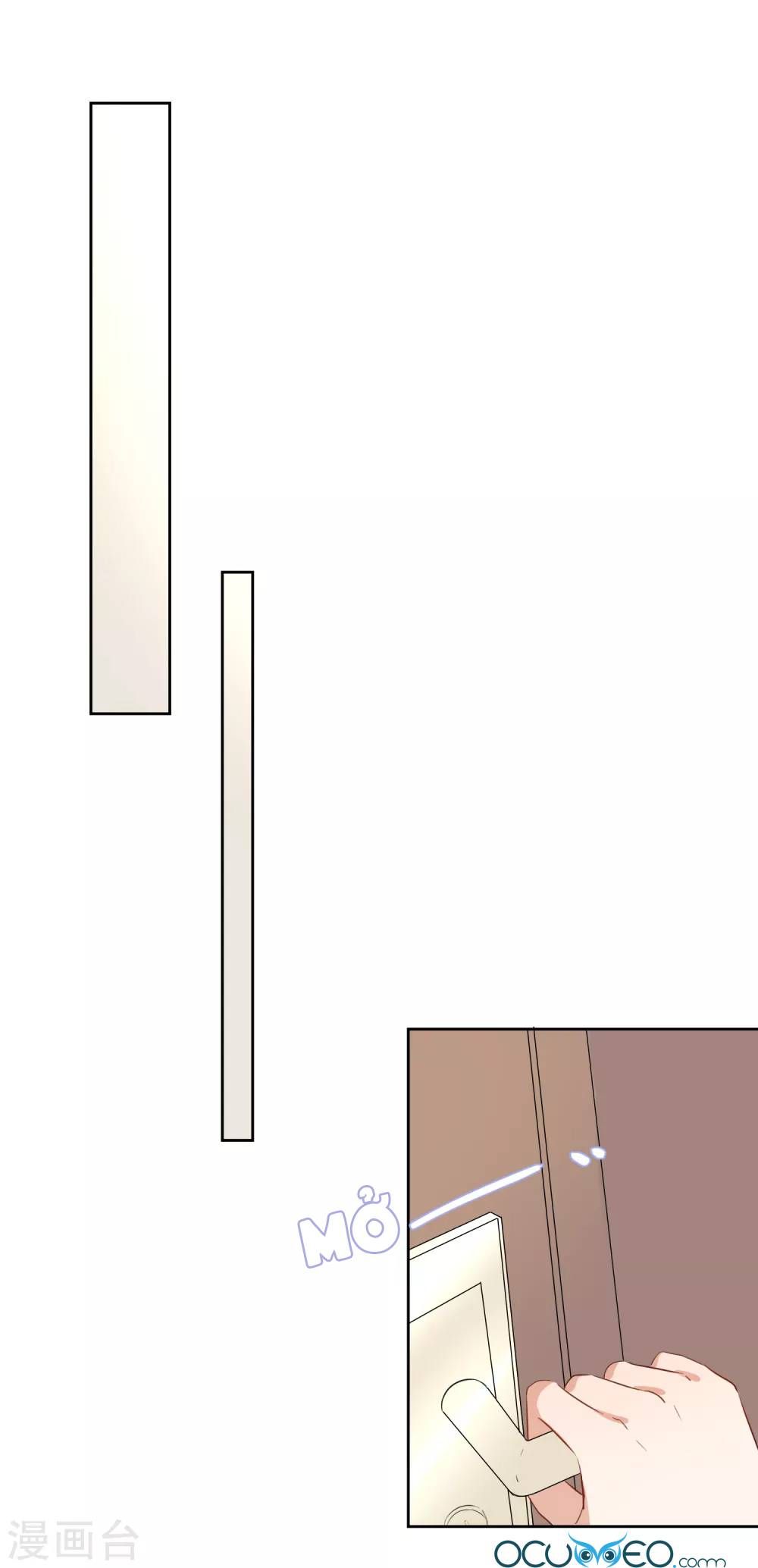 thầy giáo ác ma yêu tôi rồi chapter 32 8