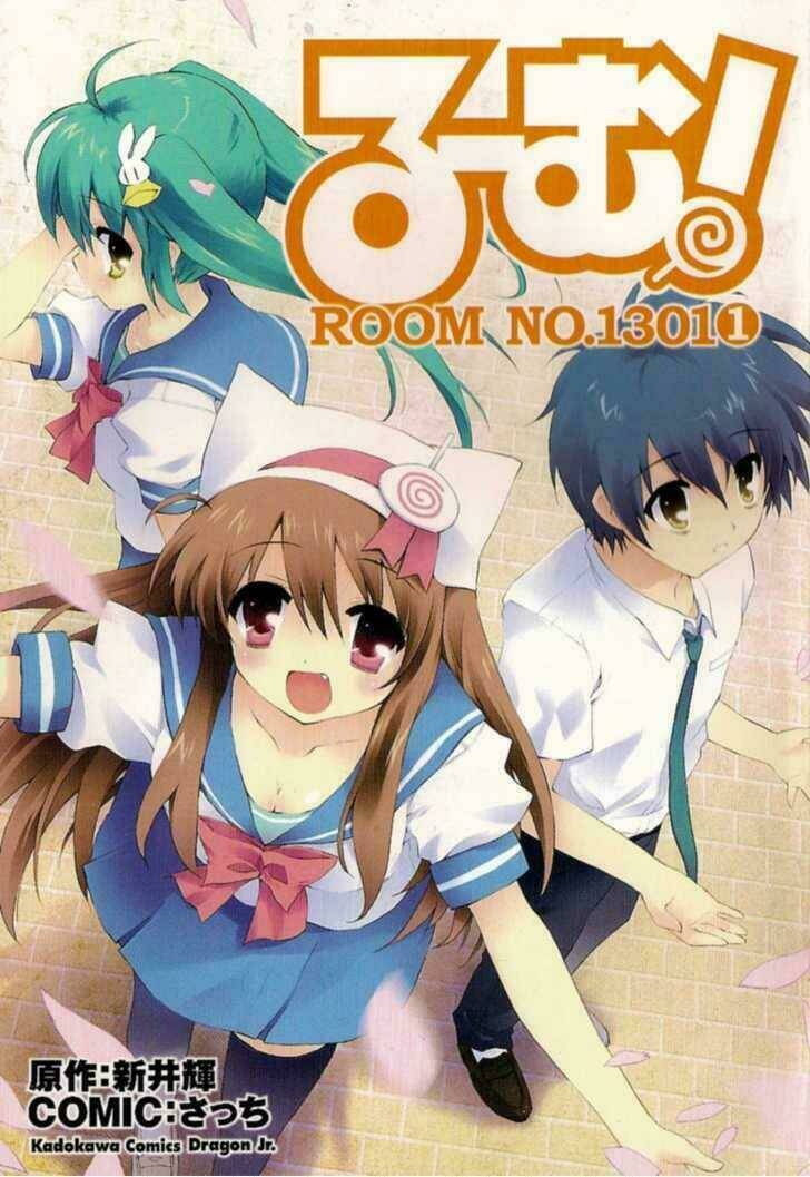 ru~mu! room no 1301 chapter 1 5