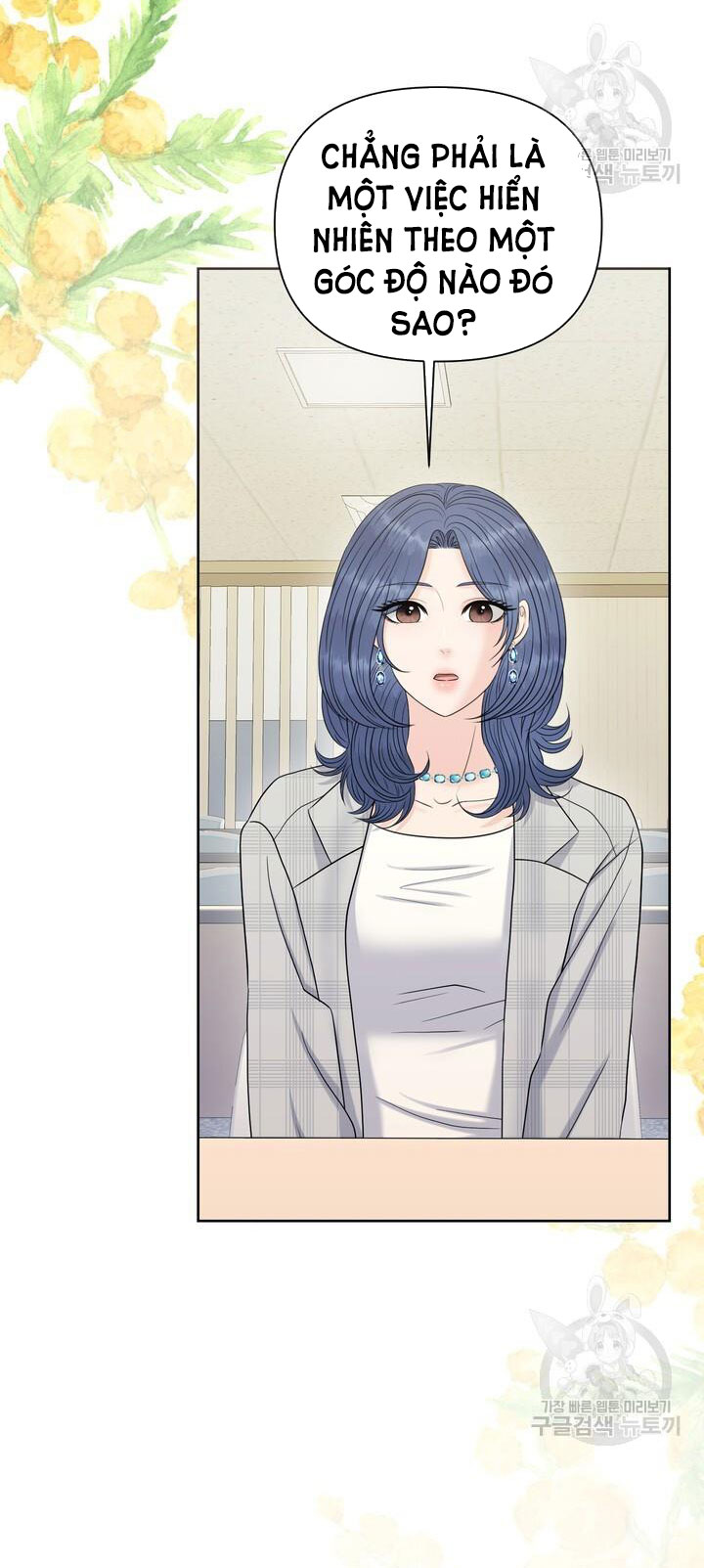 Em Sẽ Chọn Alpha Nào~ chapter 84.2 - Trang 35