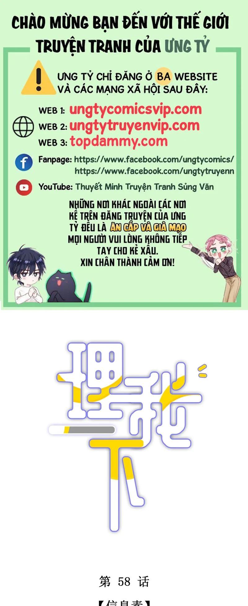 để ý tôi chút nào chapter 59 1